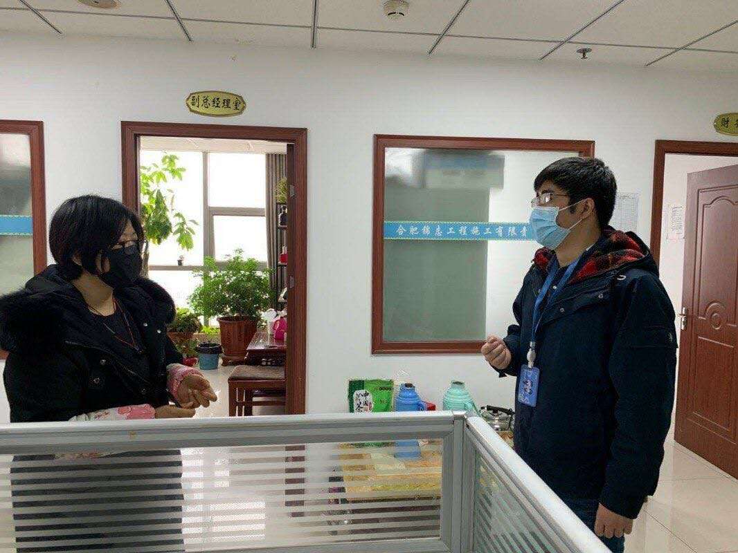 微信图片_20200226132214.jpg