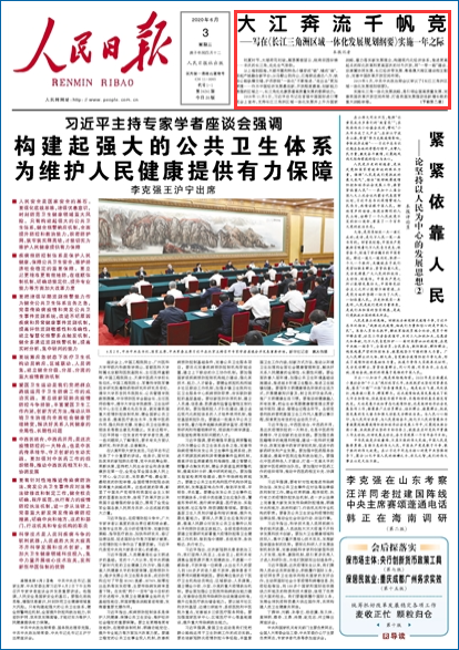QQ截图20200603103122.png