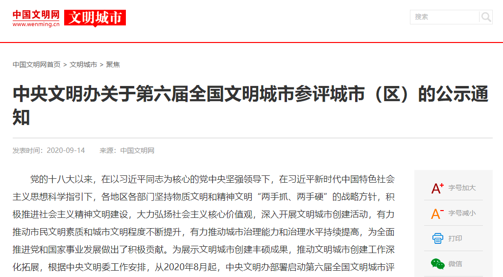 QQ截图20200915102531.png