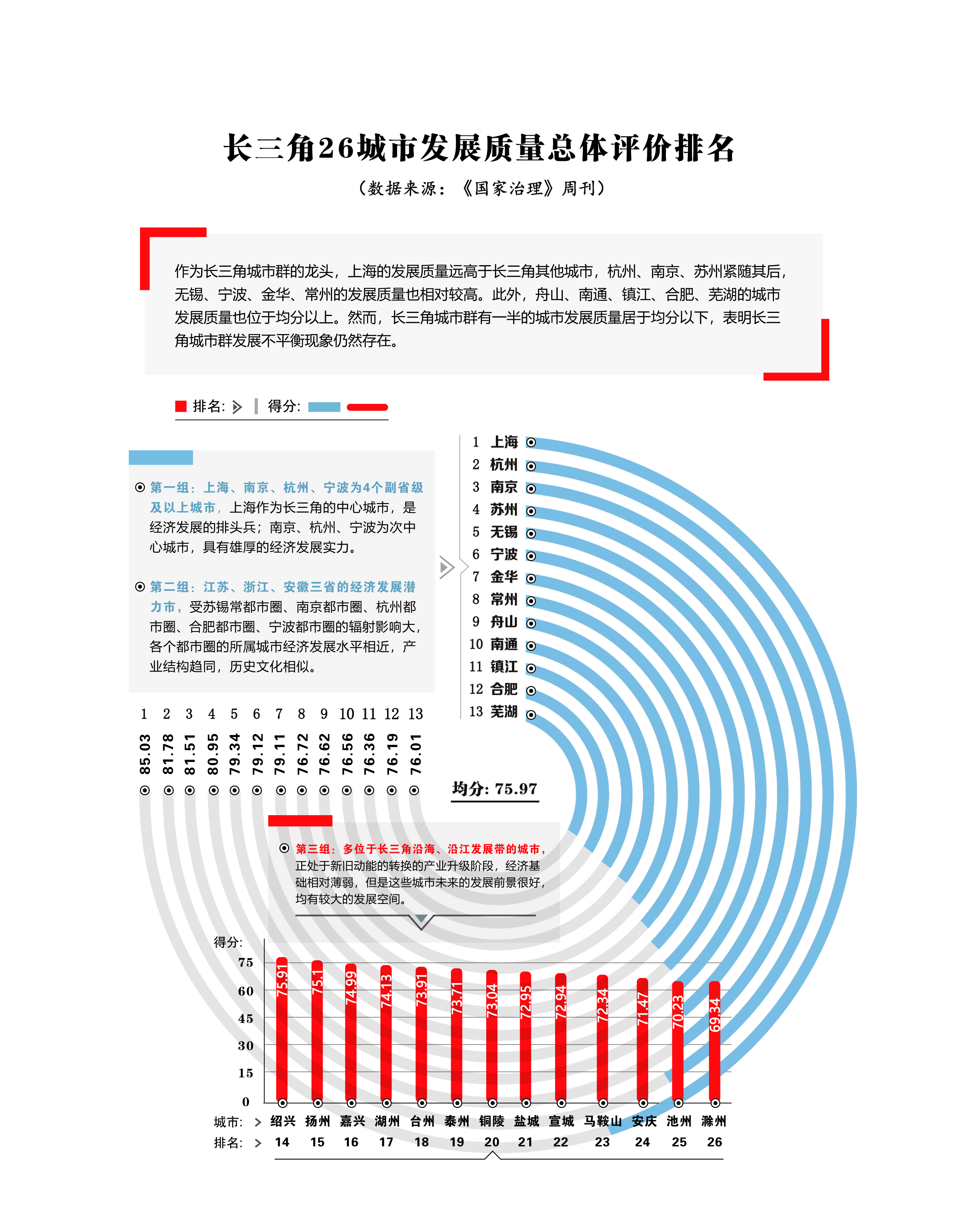 2019. 2~3决策大数据1.jpg