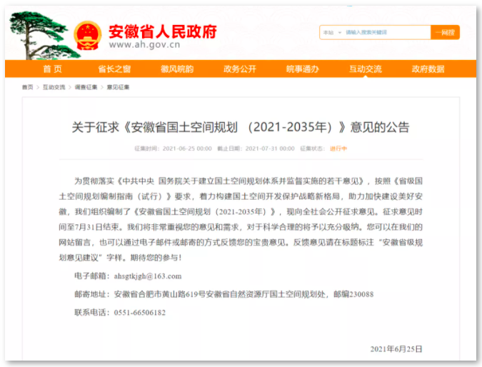 QQ截图20210628102209.png QQ截图20210628102209.png