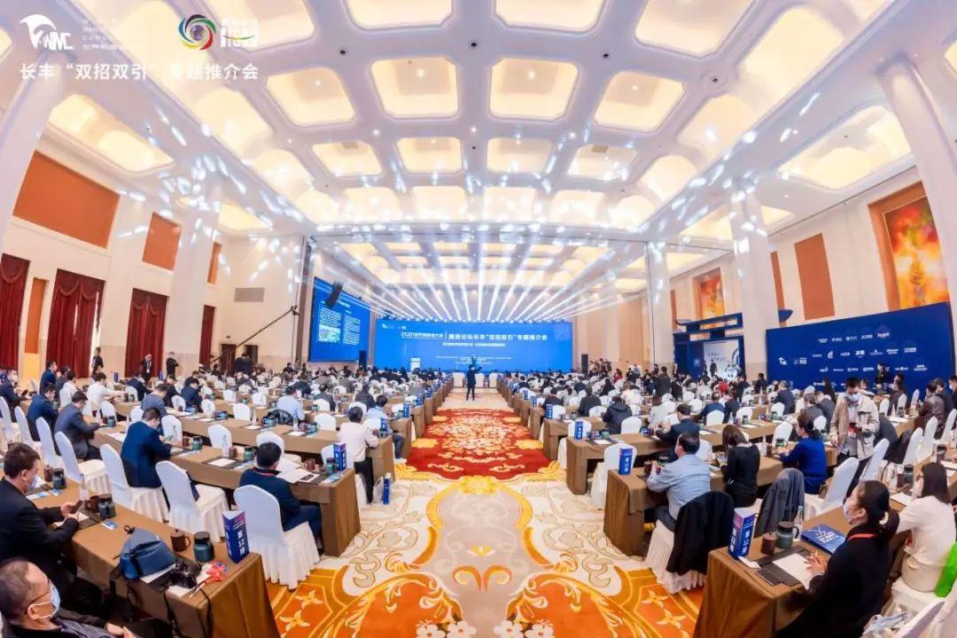 2022世界制造业大会徽商论坛将于9月20日在合肥举办