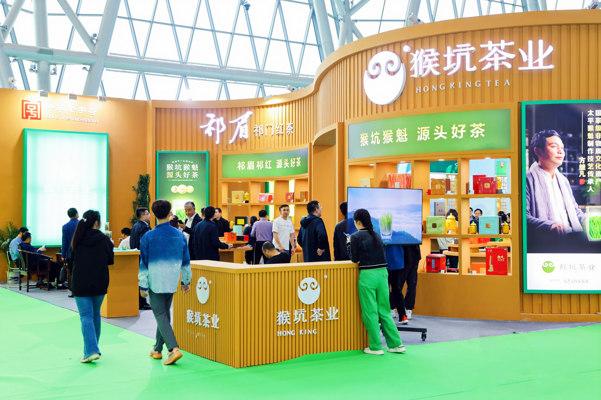 迎国际茶日·品皖美茶香丨2024中国徽茶春季展销会五月举办