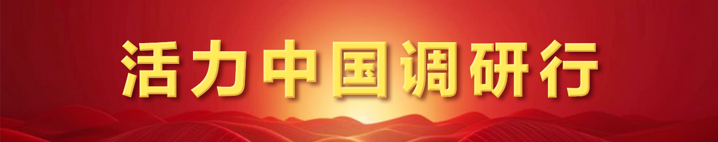 点击进入专题