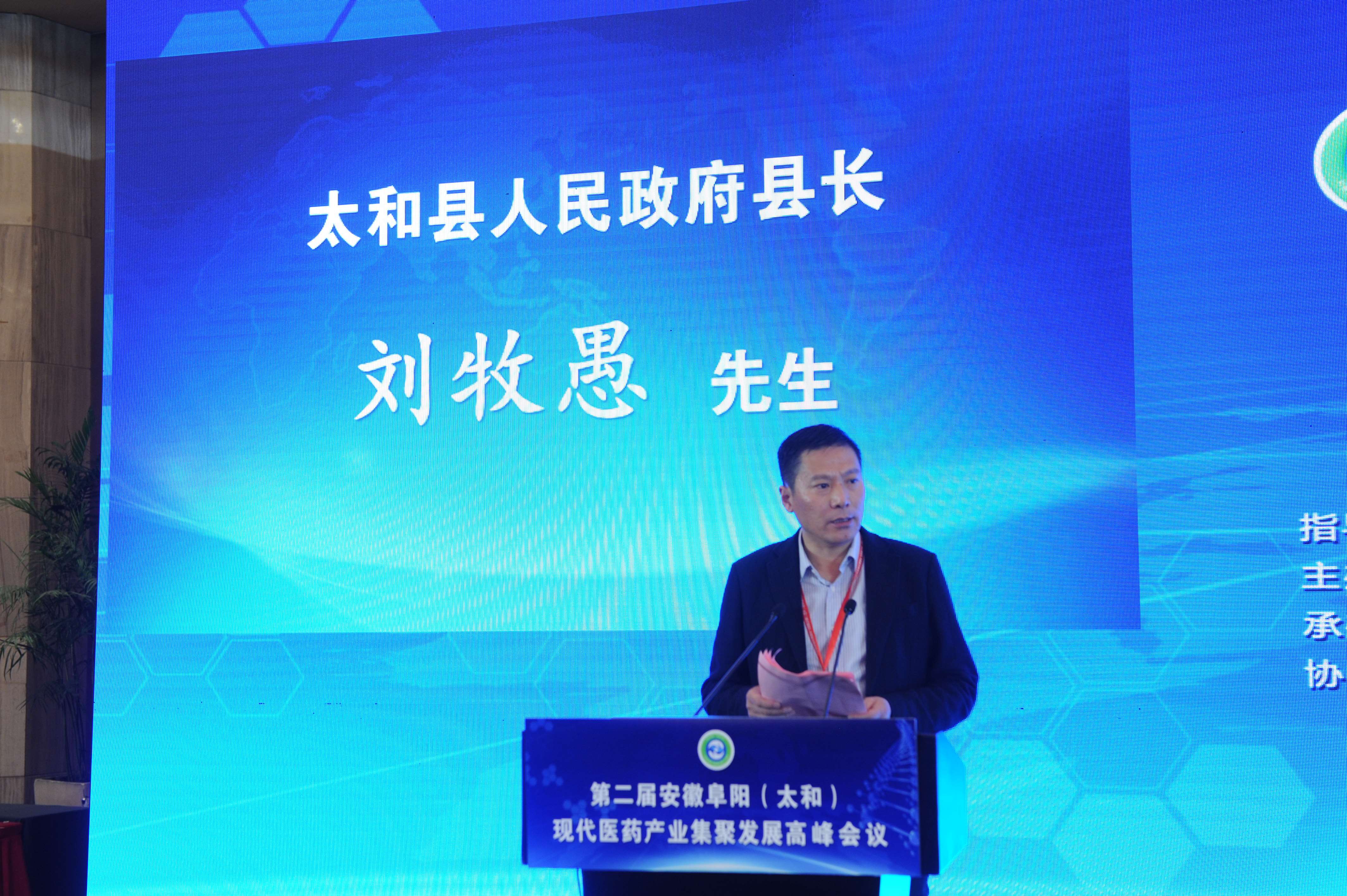 2019安徽经济十强县_安徽省经济十强县乒乓球邀请赛圆满落幕(2)